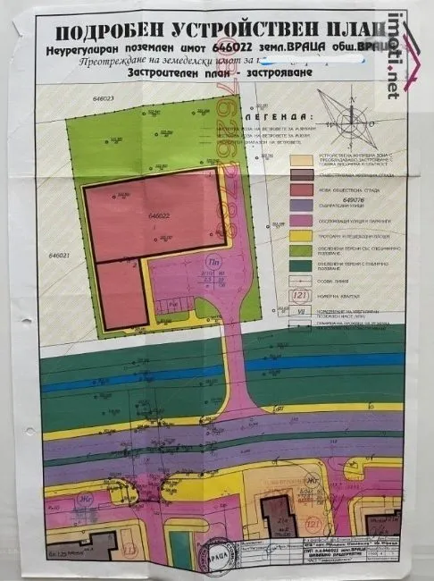 Terreno para construção À venda - 3000 Враца BG Image 1